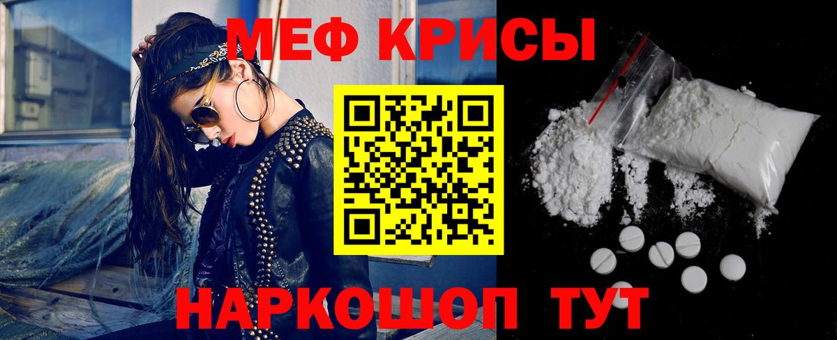 Мефедрон  Вход с VPN  Асино  МЯУ-МЯУ  МЯУ-МЯУ кристаллы 