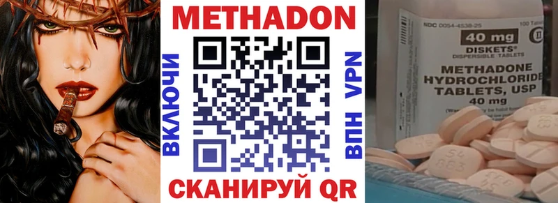 купить  сайты  Асино  МЕТАДОН мёд 