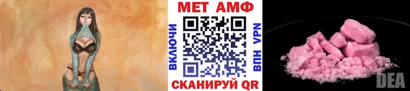 Метамфетамин витя  Асино 