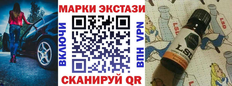 Наркотические марки 1,5мг  продажа наркотиков  Асино 