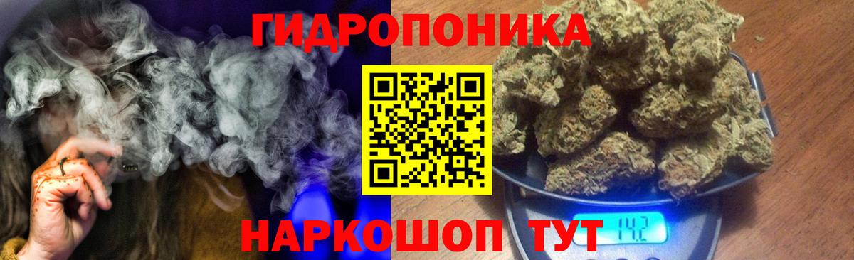 Конопля Bruce Banner  Марихуана SATIVA & INDICA  Бошки марихуана ГИДРОПОН  МАРИХУАНА марихуана  Асино  Вход с VPN 
